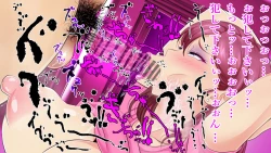 Page 190 of ドスケベフェラチオ！！アパートの一室で熟女口淫サービス！！