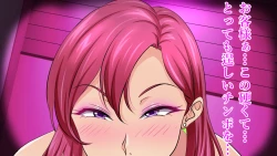 Page 41 of ドスケベフェラチオ！！アパートの一室で熟女口淫サービス！！