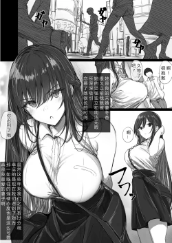 Page 2 of Ki ga Tsuyoi Seiso na Hitozuma Reijou ga Netorareru made no Ichibu Shijuu II
