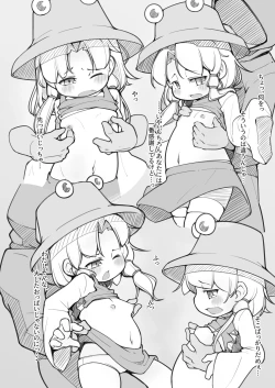 Page 7 of 幻想入りしたカリスマ教祖に諏訪子さまが祀り上げられる話