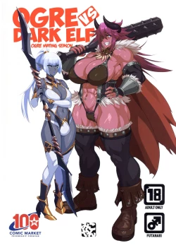 Page 1 of Ogre tai Dark Elf Ogre Hanshoku Dai Sakusen | Ogre Vs Dark Elf - Ogre Mating Season