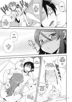 Page 14 of O, Ore no Imouto gaa + Paper Shiori