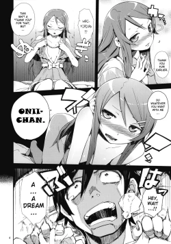 Page 3 of O, Ore no Imouto gaa + Paper Shiori