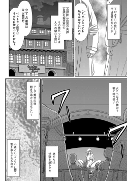 Page 127 of G-Edge Vol.033