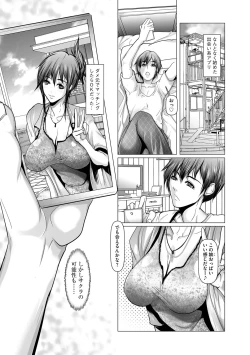 Page 134 of G-Edge Vol.033