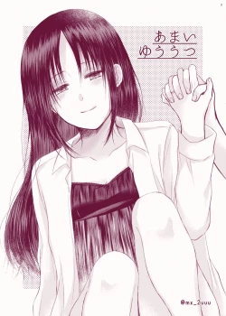 Page 2 of Amai Yuuutsu