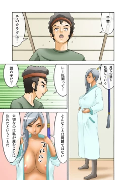 Page 23 of Villetta-sensei ga Ushiro kara Mae kara Yarareteru!