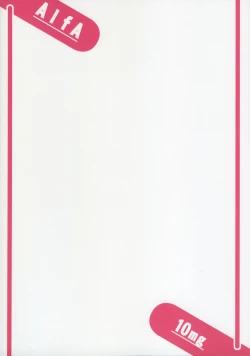 Page 42 of ALFA 10mg