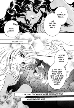 Page 19 of L'oiseau Blew Aoi Tori