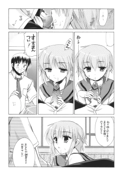 Page 11 of Nagato Yuki no Jikken