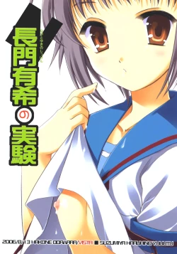 Page 26 of Nagato Yuki no Jikken