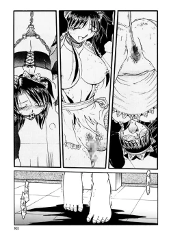 Page 85 of Go Housi Reijyou