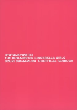 Page 28 of Uzuki to LoveHo de Amayadori