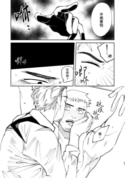 Page 21 of Amagami no Shitsukekata Hanten｜爱犬轻咬的调教方法-反转