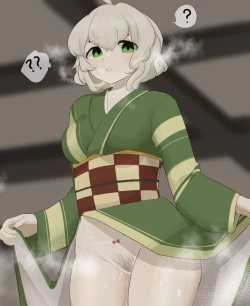 Page 2 of Michikusaya Saimin-bu