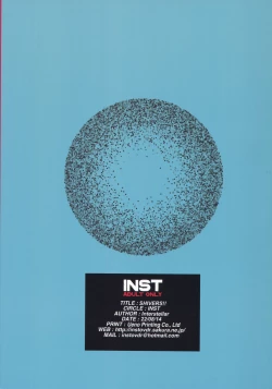 Page 22 of SHIVERS!!