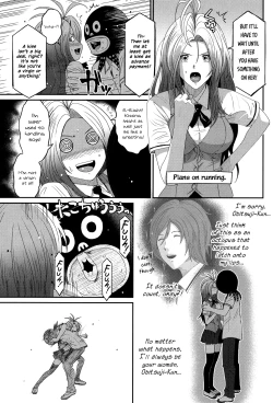 Page 86 of Love to Like EZR