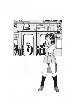 Page 39 of Haha no Karada - The Body of My Mama