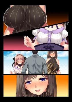 Page 117 of Tonari no Ojousama Ikka to no Kimyou de Doero na Kankei Haha Musume Mago 3-Dai ni Watatte Nakadashi Haramase