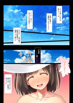 Page 38 of Tonari no Ojousama Ikka to no Kimyou de Doero na Kankei Haha Musume Mago 3-Dai ni Watatte Nakadashi Haramase