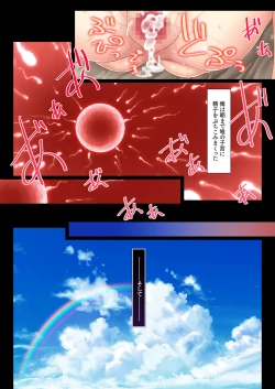 Page 67 of Tonari no Ojousama Ikka to no Kimyou de Doero na Kankei Haha Musume Mago 3-Dai ni Watatte Nakadashi Haramase