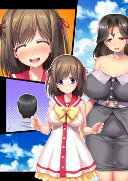 Page 88 of Tonari no Ojousama Ikka to no Kimyou de Doero na Kankei Haha Musume Mago 3-Dai ni Watatte Nakadashi Haramase