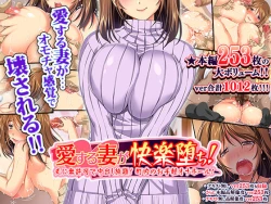 Page 163 of YouCha no Kaa-san to Seisokei Bitch na Kanojo ga Boku no Chinco ni Muchuu na Ken