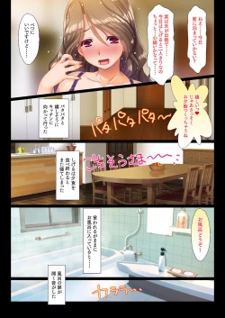 Page 28 of YouCha no Kaa-san to Seisokei Bitch na Kanojo ga Boku no Chinco ni Muchuu na Ken