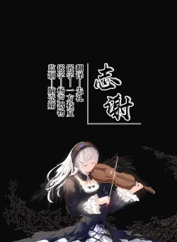 Page 120 of Saimin Netorare Kanojo