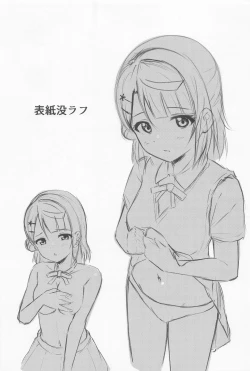 Page 28 of Ayumu Teasing