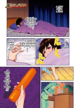 Page 20 of JK o Oshiete | Please tell me "JK"