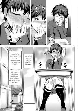 Page 3 of JK o Oshiete | Please tell me "JK"
