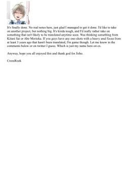 Page 65 of JK o Oshiete | Please tell me "JK"