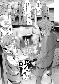 Page 23 of タソガレドキ