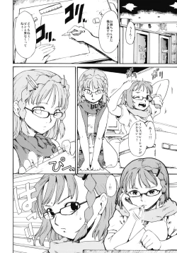 Page 21 of Akogare no Hito#5