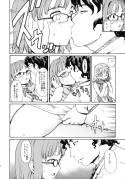 Page 25 of Akogare no Hito#5