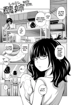 Page 128 of Ane Megane | Spectacled Sister