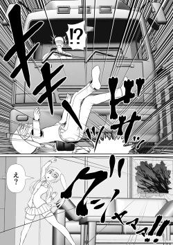 Page 7 of 膣魔改造医師