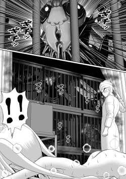 Page 84 of 膣魔改造医師