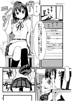 Page 30 of GIRLFriend's Soushuuhen I Touhou+