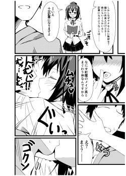 Page 31 of GIRLFriend's Soushuuhen I Touhou+