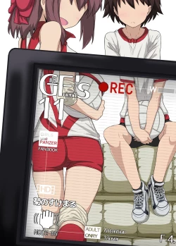 Page 6 of GIRLFriend's Soushuuhen I Touhou+