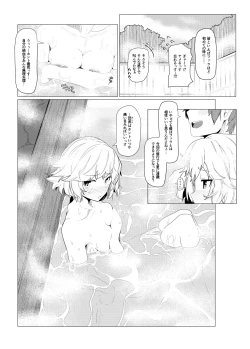 Page 78 of GIRLFriend's Soushuuhen I Touhou+
