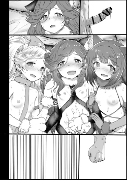 Page 18 of ハロウィンサキュバス