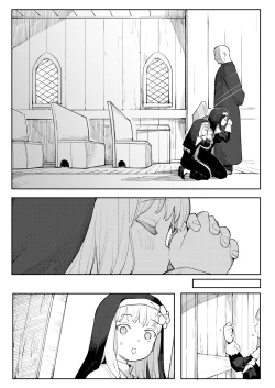 Page 50 of Benki Seijo Buranka