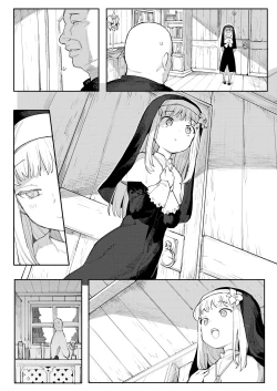 Page 51 of Benki Seijo Buranka