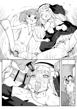 Page 59 of Benki Seijo Buranka