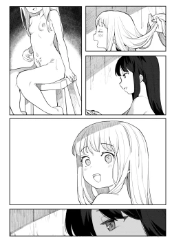 Page 69 of Benki Seijo Buranka