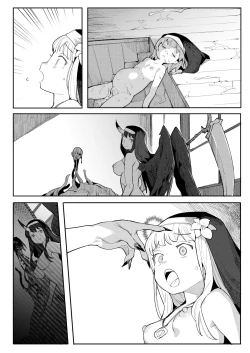 Page 83 of Benki Seijo Buranka