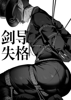 Page 8 of Pornographic male tutor 1-5